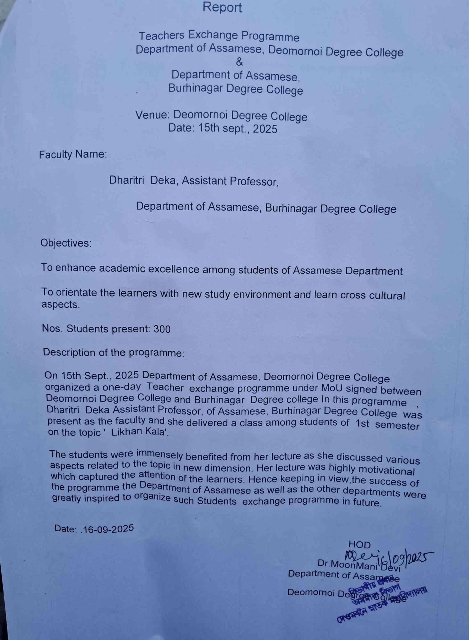 Teachers exchange programme